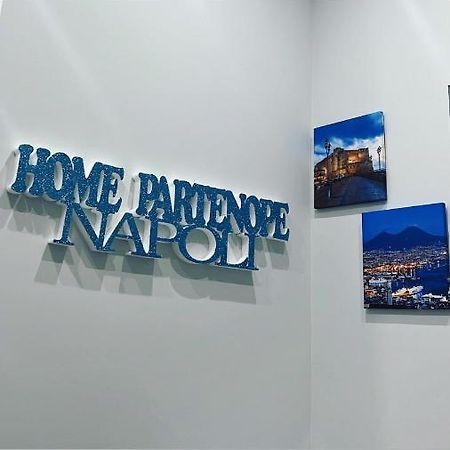 Home Partenope 那不勒斯 外观 照片