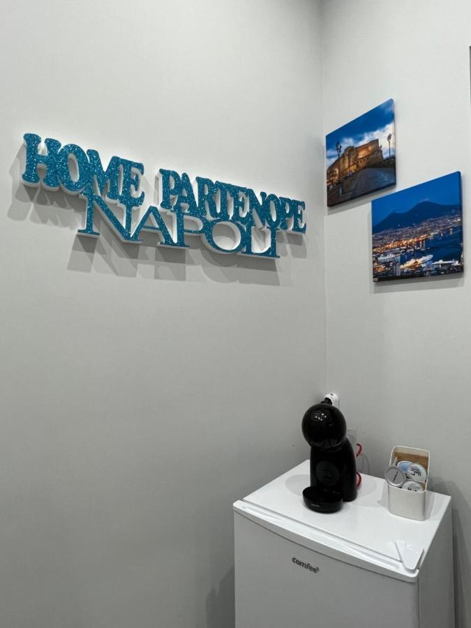 Home Partenope 那不勒斯 外观 照片