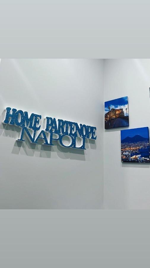 Home Partenope 那不勒斯 外观 照片